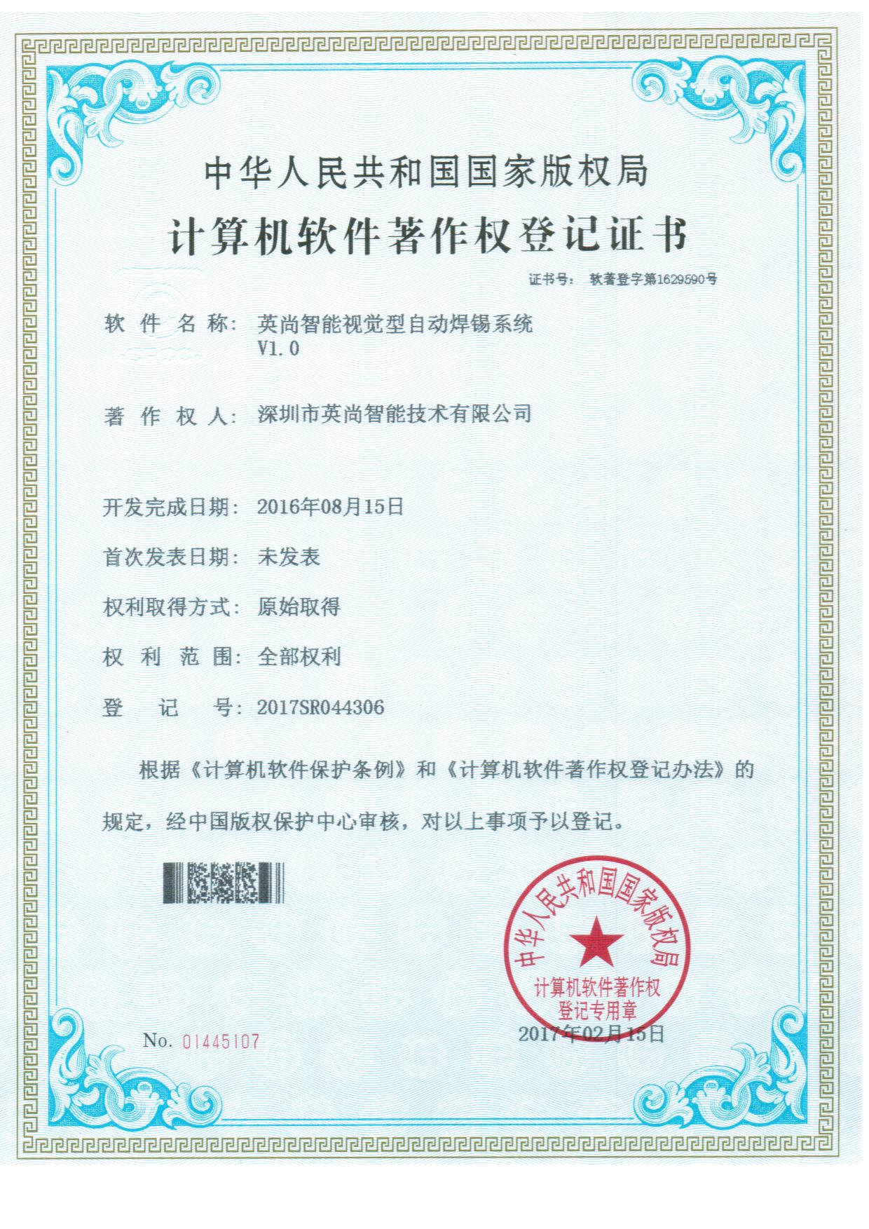 心ayx-爱游戏官网电监护24小时叫什么(24小时心电监护英文叫什么)